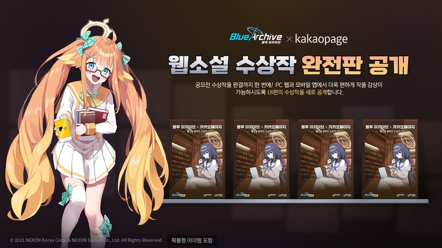 블루아카)얘들아 김실장도 좋지만 이거 한번 봐라_2.png