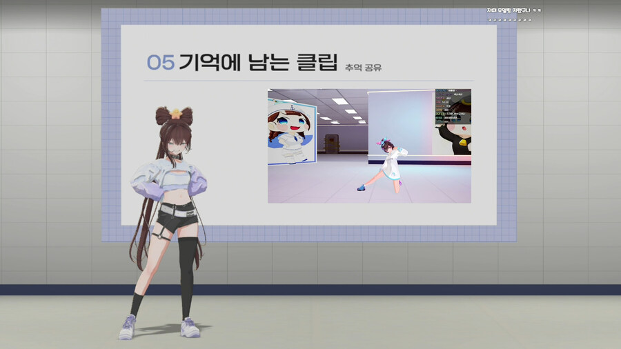 버튜버)미녕이:보통 이런걸 하면 귀엽다라는걸 해야하는거 아니냐_1.jpg