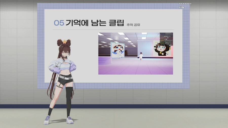 버튜버)미녕이:보통 이런걸 하면 귀엽다라는걸 해야하는거 아니냐_2.jpg