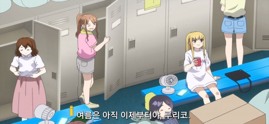 [볼파크에서 붙잡아줘!] 청소_4.jpg