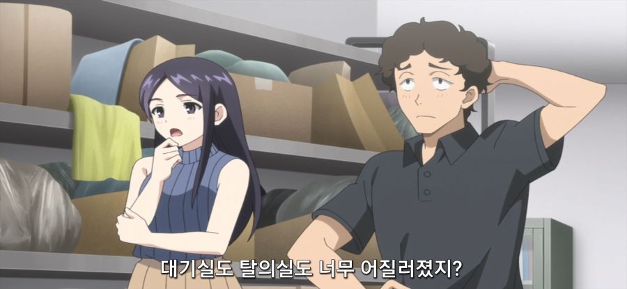 [볼파크에서 붙잡아줘!] 청소_7.jpg