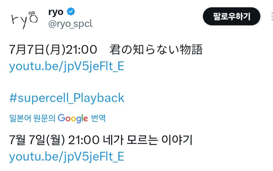 [supercell]네가 모르는 이야기 공개_1.jpg