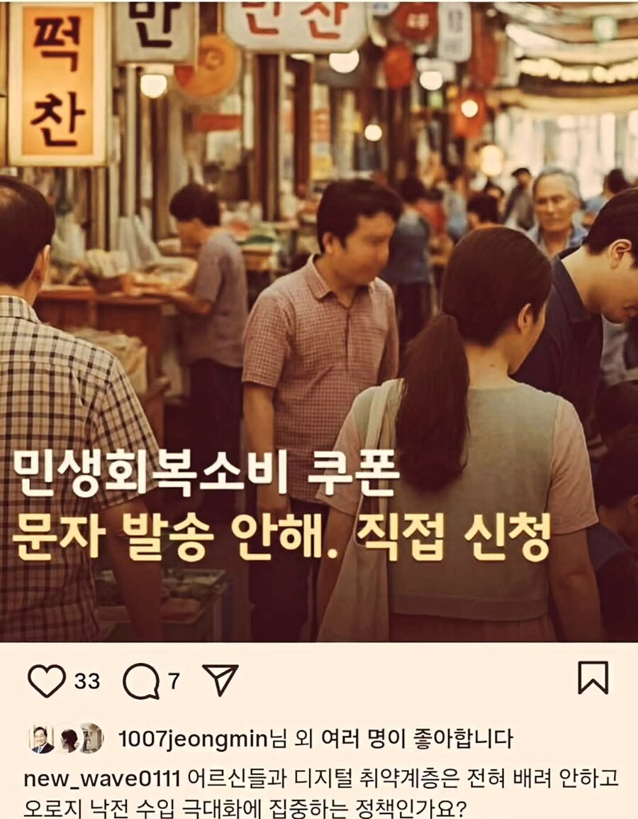 속보) 이재명.... 또 사고 쳤다....jpg_1.jpg