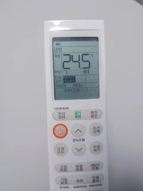 저녁에 크게 안바라고_1.webp