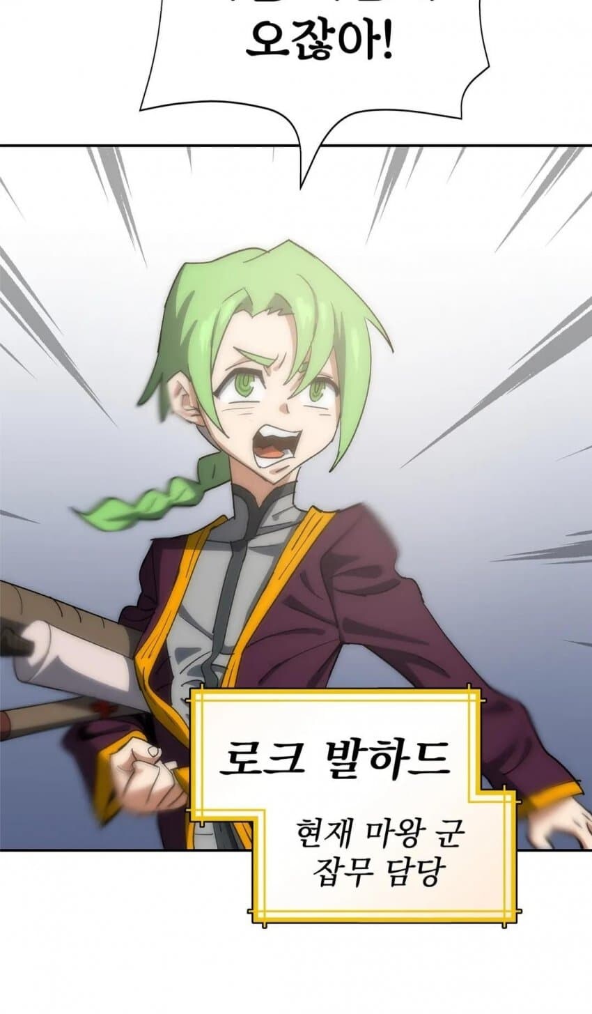 4컷용사)이 만화 히로인 특징.JPG_3.jpg