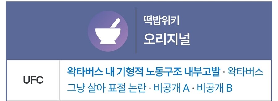 ㅇㅇㄱ)와 미공개 떡밥이 2개라고?_1.jpg