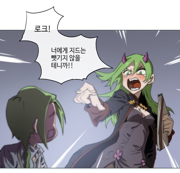 4컷용사)이 만화 히로인 특징.JPG_5.jpg