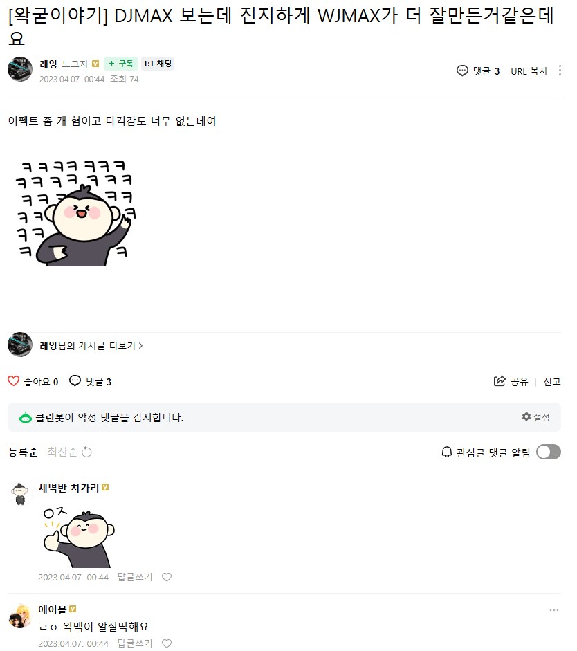 ㅇㅇㄱ) 팬덤의 특징 중 하나_1.png