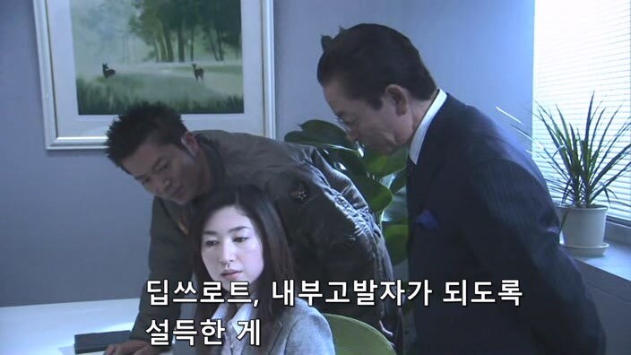 상대 정치인의 모략질로 고로시 당할뻔한 여자정치인_2.jpg