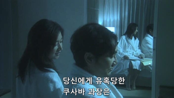 상대 정치인의 모략질로 고로시 당할뻔한 여자정치인_6.jpg