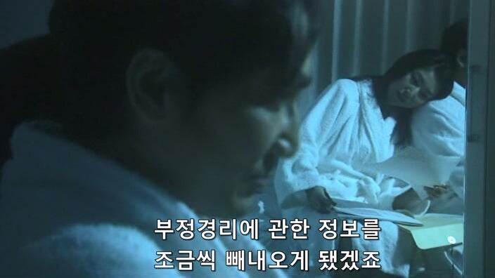 상대 정치인의 모략질로 고로시 당할뻔한 여자정치인_7.jpg