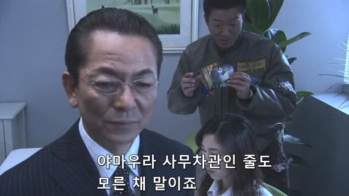 상대 정치인의 모략질로 고로시 당할뻔한 여자정치인_9.jpg