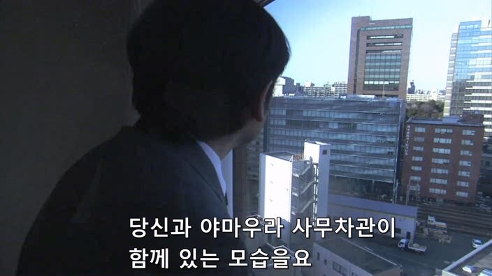 상대 정치인의 모략질로 고로시 당할뻔한 여자정치인_10.jpg