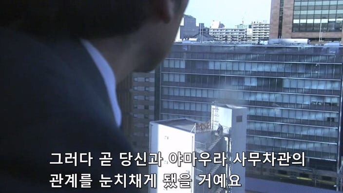 상대 정치인의 모략질로 고로시 당할뻔한 여자정치인_12.jpg