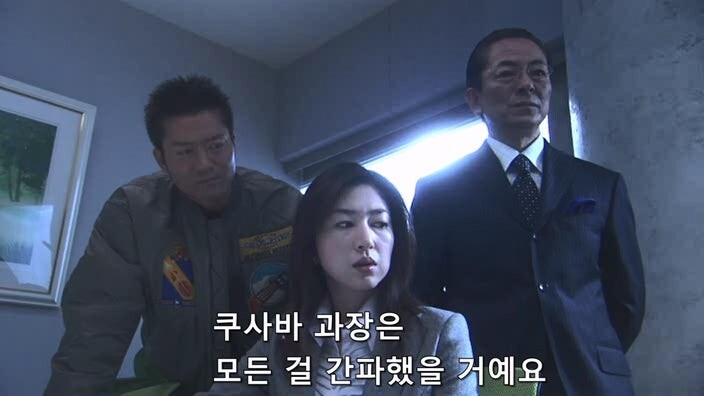 상대 정치인의 모략질로 고로시 당할뻔한 여자정치인_13.jpg