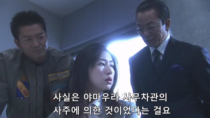 상대 정치인의 모략질로 고로시 당할뻔한 여자정치인_16.jpg