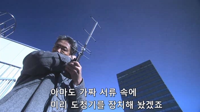 상대 정치인의 모략질로 고로시 당할뻔한 여자정치인_21.jpg