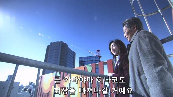 상대 정치인의 모략질로 고로시 당할뻔한 여자정치인_24.jpg