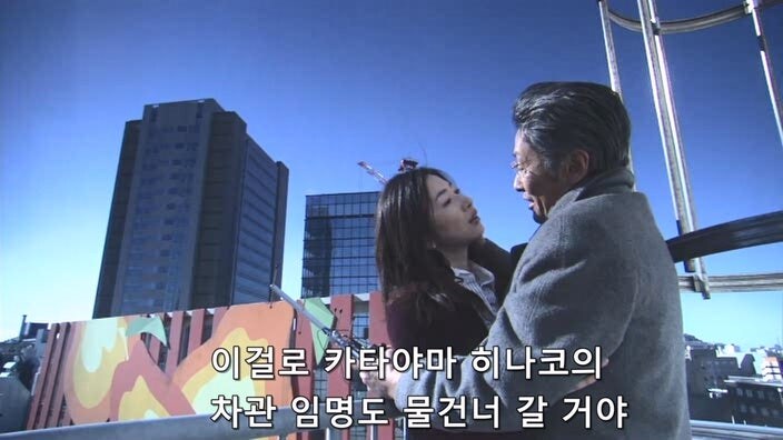 상대 정치인의 모략질로 고로시 당할뻔한 여자정치인_27.jpg