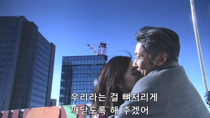 상대 정치인의 모략질로 고로시 당할뻔한 여자정치인_32.jpg