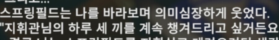 소전2) 언제 어디서나 루... 춘전이_6.jpg