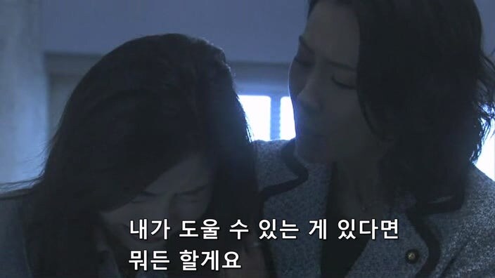 상대 정치인의 모략질로 고로시 당할뻔한 여자정치인_43.jpg