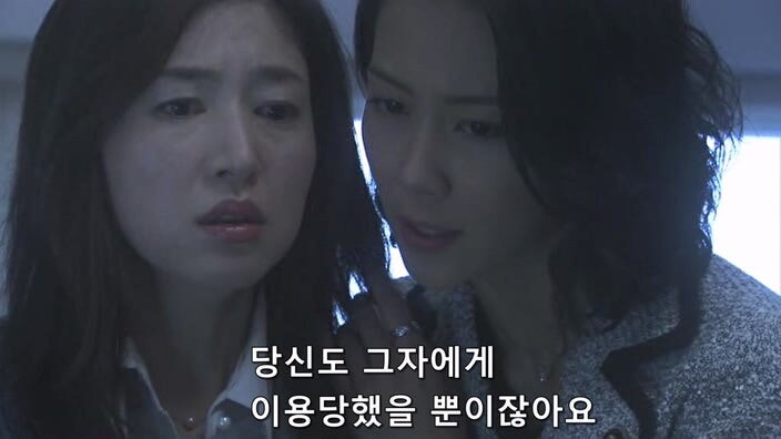 상대 정치인의 모략질로 고로시 당할뻔한 여자정치인_44.jpg