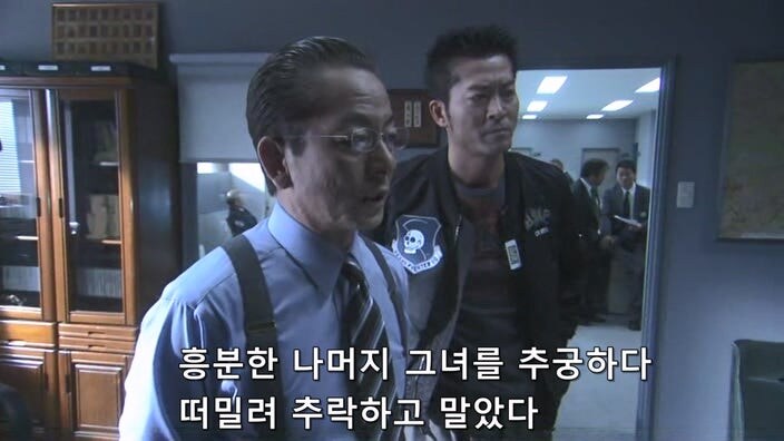 상대 정치인의 모략질로 고로시 당할뻔한 여자정치인_57.jpg