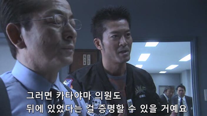 상대 정치인의 모략질로 고로시 당할뻔한 여자정치인_62.jpg