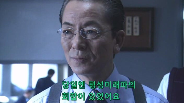 상대 정치인의 모략질로 고로시 당할뻔한 여자정치인_70.jpg