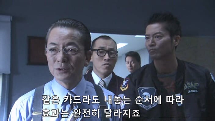 상대 정치인의 모략질로 고로시 당할뻔한 여자정치인_73.jpg