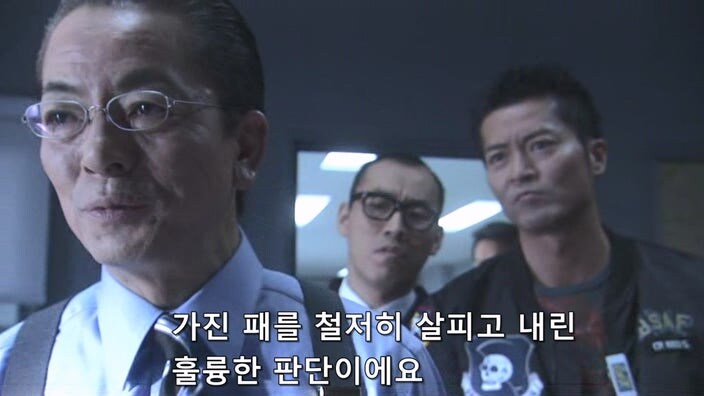 상대 정치인의 모략질로 고로시 당할뻔한 여자정치인_74.jpg