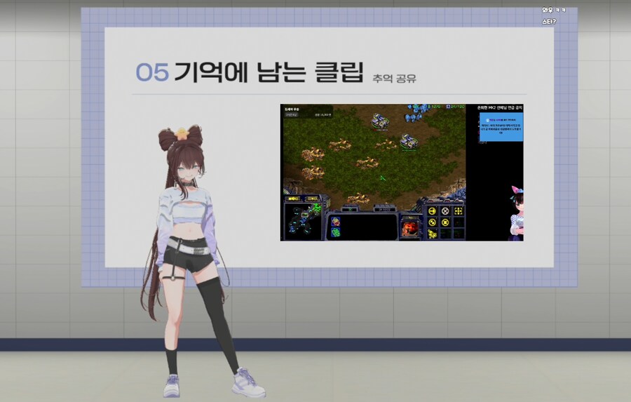 버튜버) 나온다 그 장면 ㅋㅋㅋ_1.png