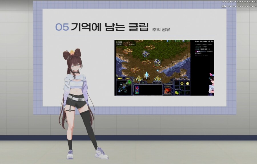 버튜버)아버지도 그렇게 게임하는거 아니라고 화냈다는 전설의 장면_1.png