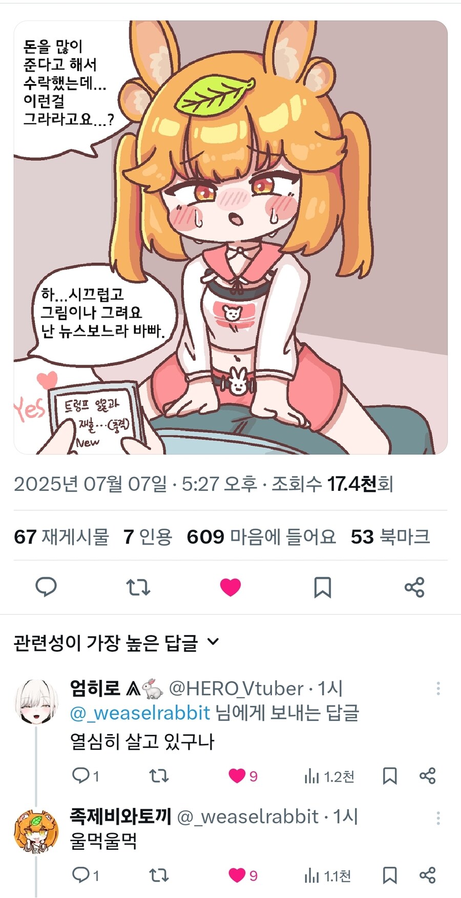 족토 작가 근황_1.jpg