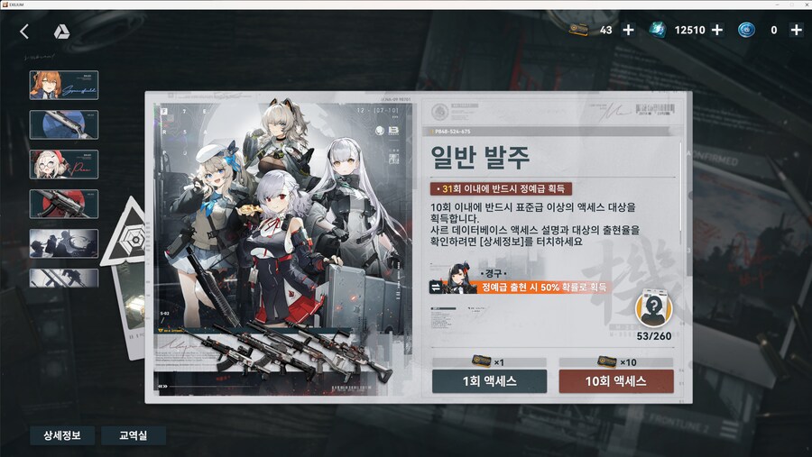 소전2) 유입왔습니다~_1.png