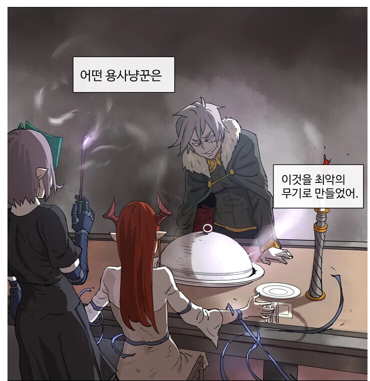 참심한 발상의 고문기구.JPG_3.jpg