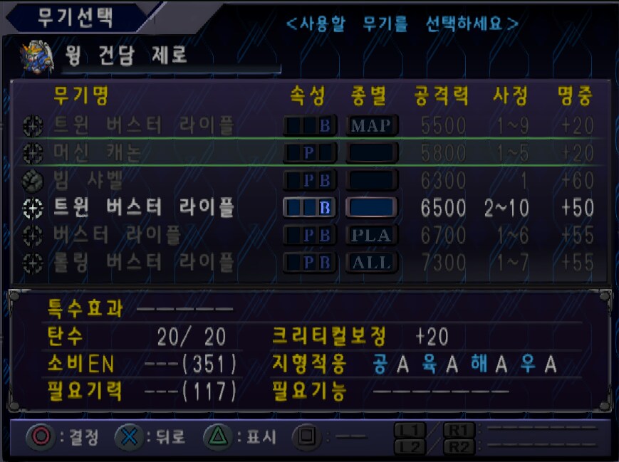 (슈로대) 3차 알파 개조의 불합리함_1.png