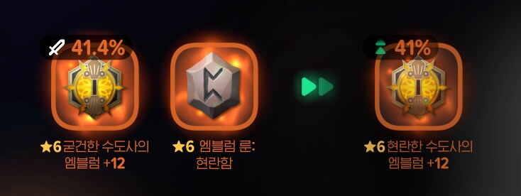 마비m) 앰블럼 깡 간다. 현란함 뜨는거 맞지?_2.png