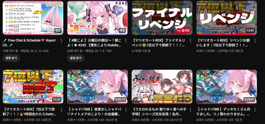 버튜버) 꼬요 3번째 와꾸까지 벌써 끝난겨????????_1.png