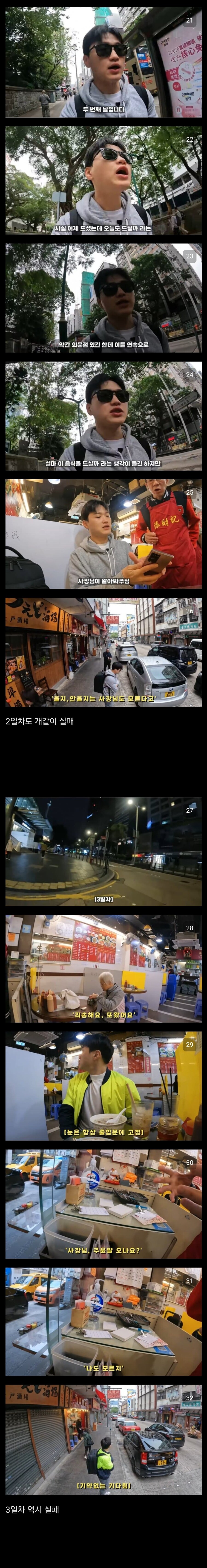 주윤발 사인 받으러 홍콩 날아간 유튜버_2.jpg