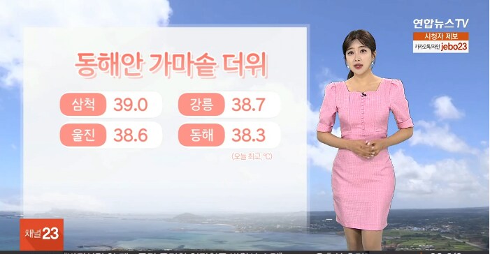 ??: 뒤져라 한국인!!!!!_4.png