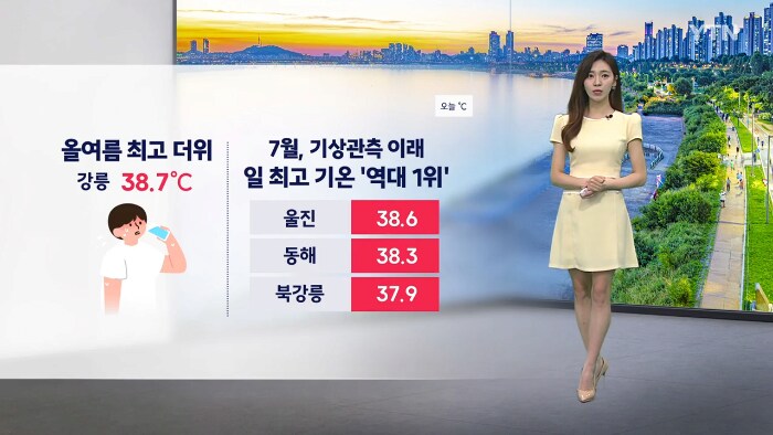 ??: 뒤져라 한국인!!!!!_5.png