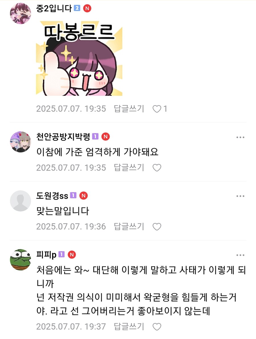 ㅇㅇㄱ) 왁물원 근황_2.jpg