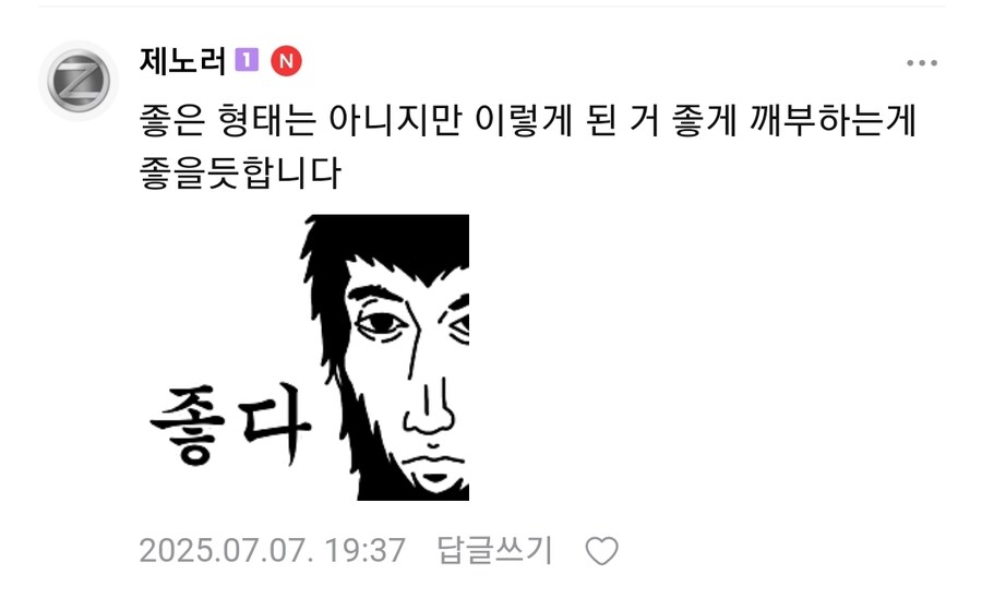 ㅇㅇㄱ) 왁물원 근황_3.jpg