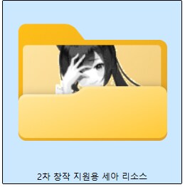 버튜버) 이게 아직도 남아있었네_1.png