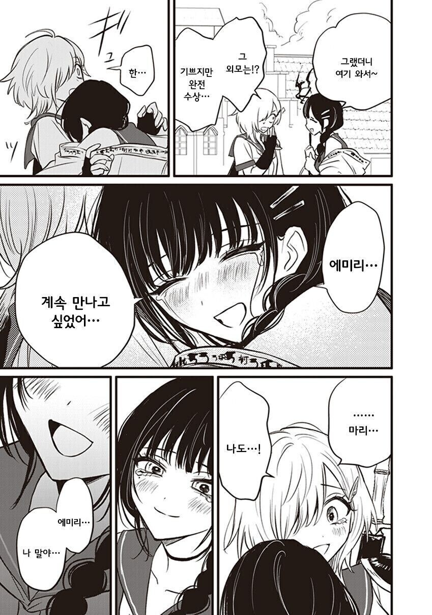 유게 베스트에서 이 만화 보고 떠 오른 노래._5.jpg
