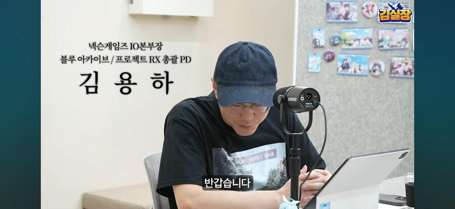 블루아카) 김용하 : 나는 아무 일도 안한다_4.jpg