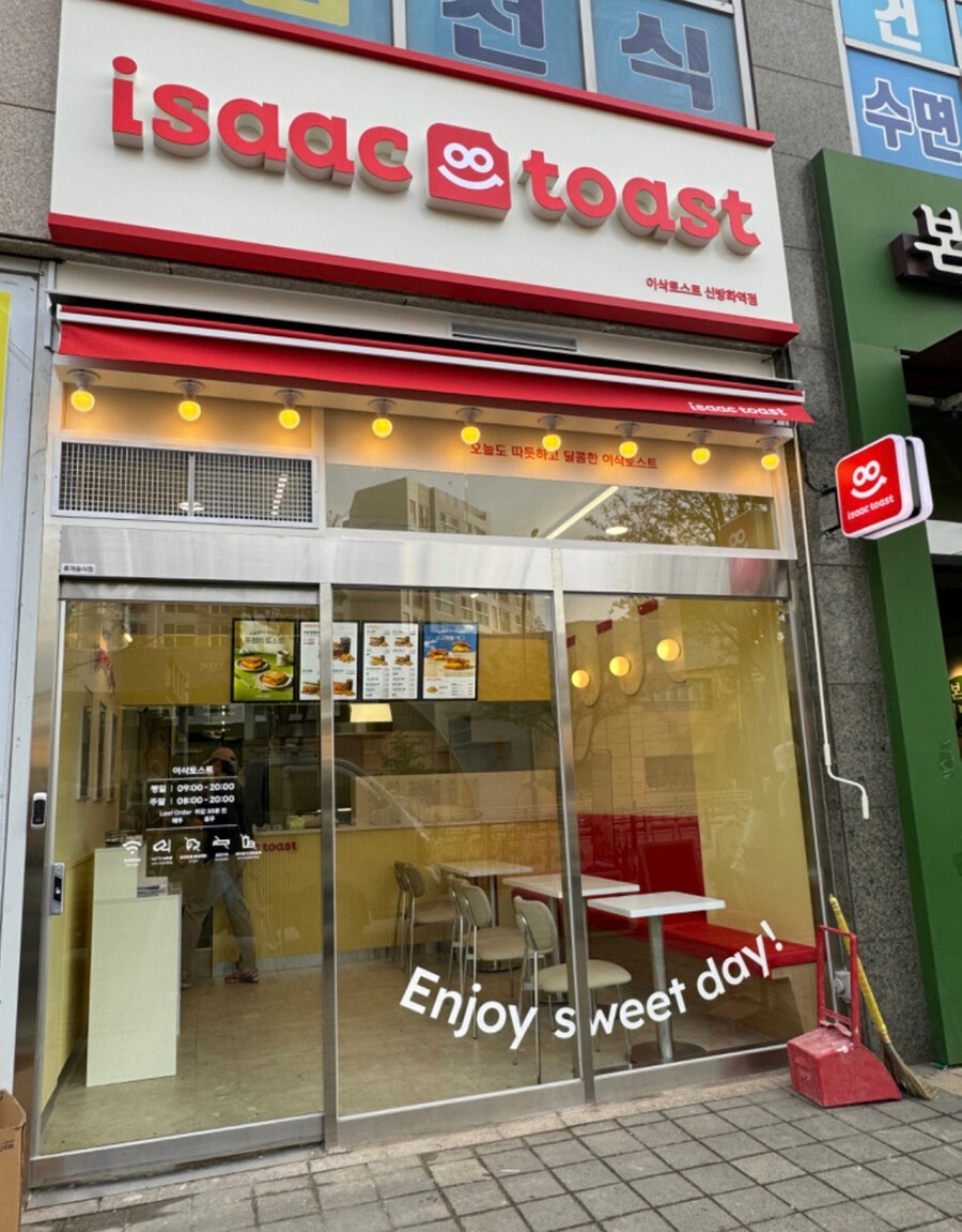 폐점률 낮다고 하는 프랜차이즈 5인방_1.jpg