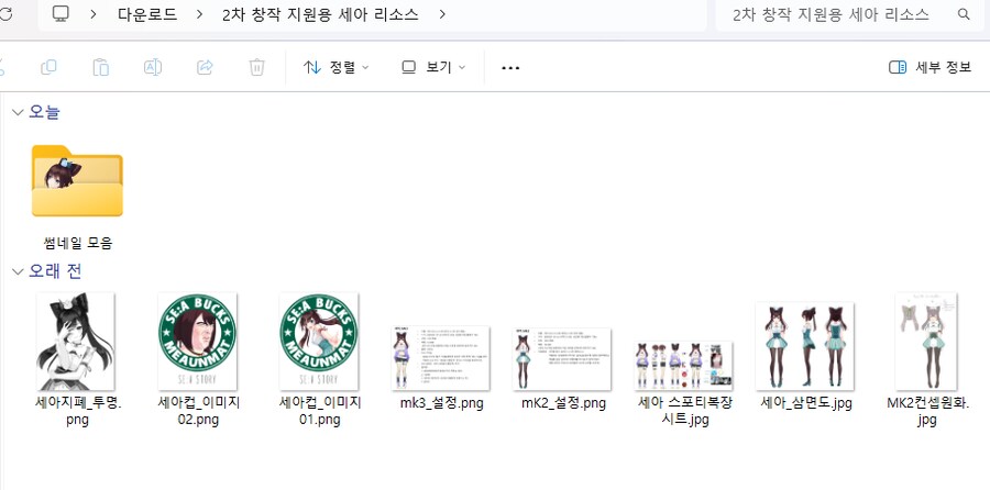 버튜버) 이게 아직도 남아있었네_2.png